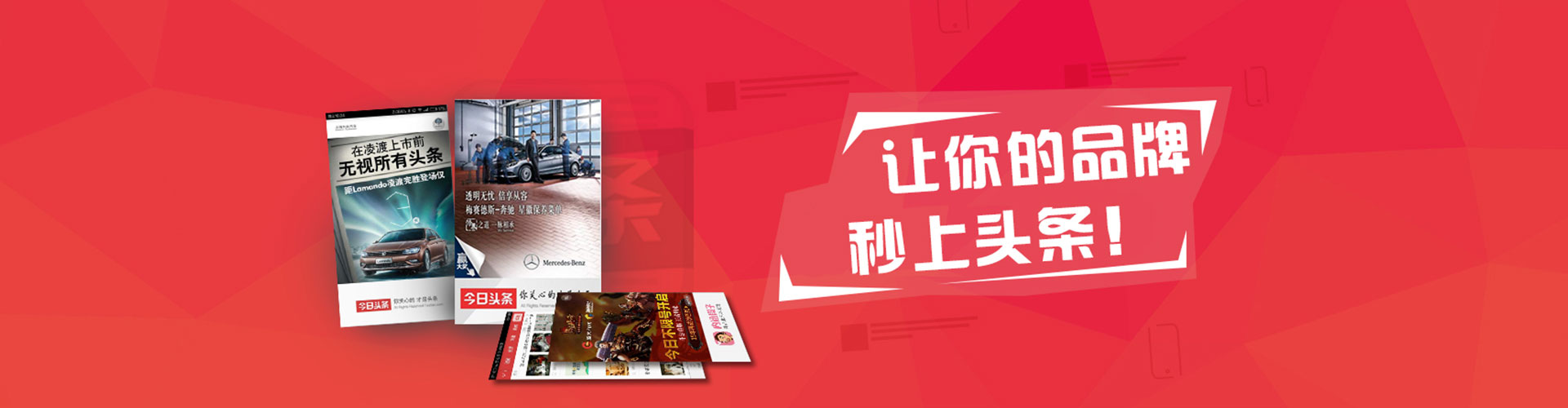 沈阳百度推广优化